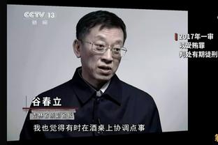 小贾巴里：我和申京的化学反应在不断变好 想长期和他做队友